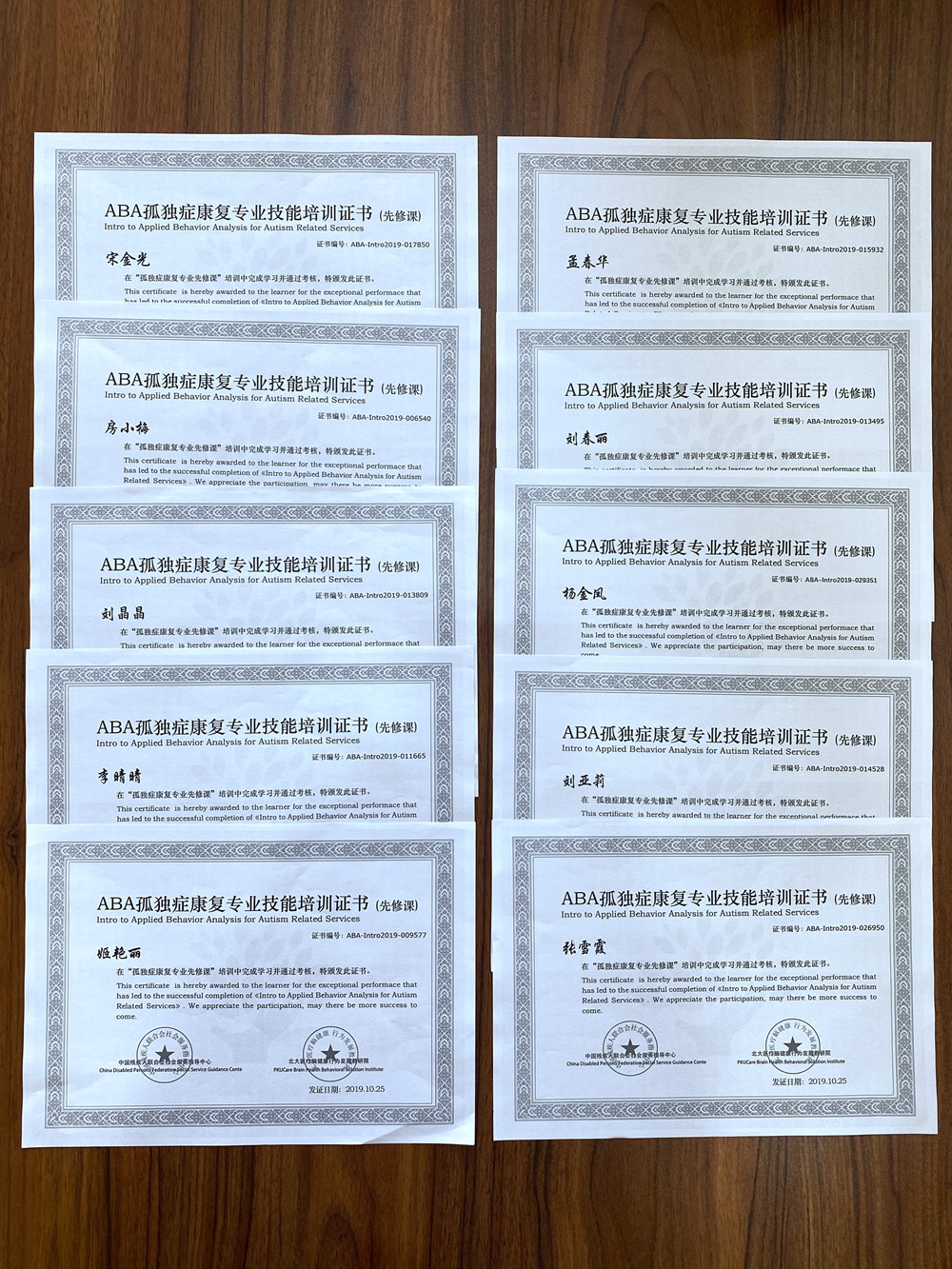 荣誉资质