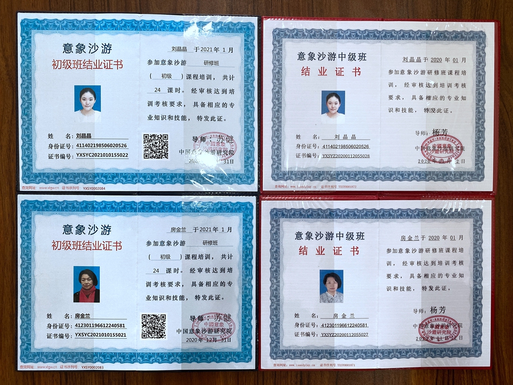 荣誉资质