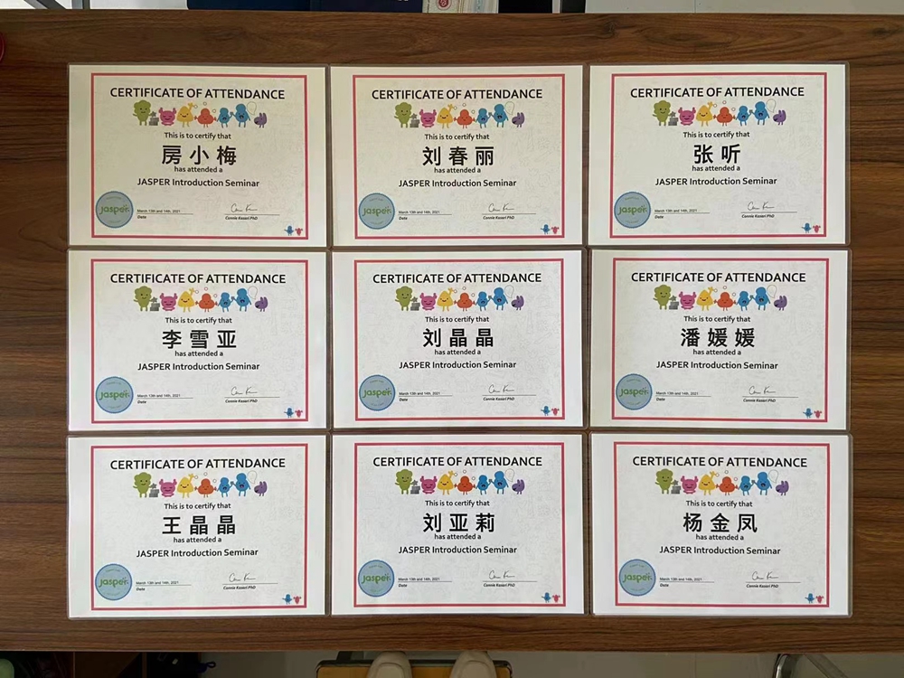 荣誉资质