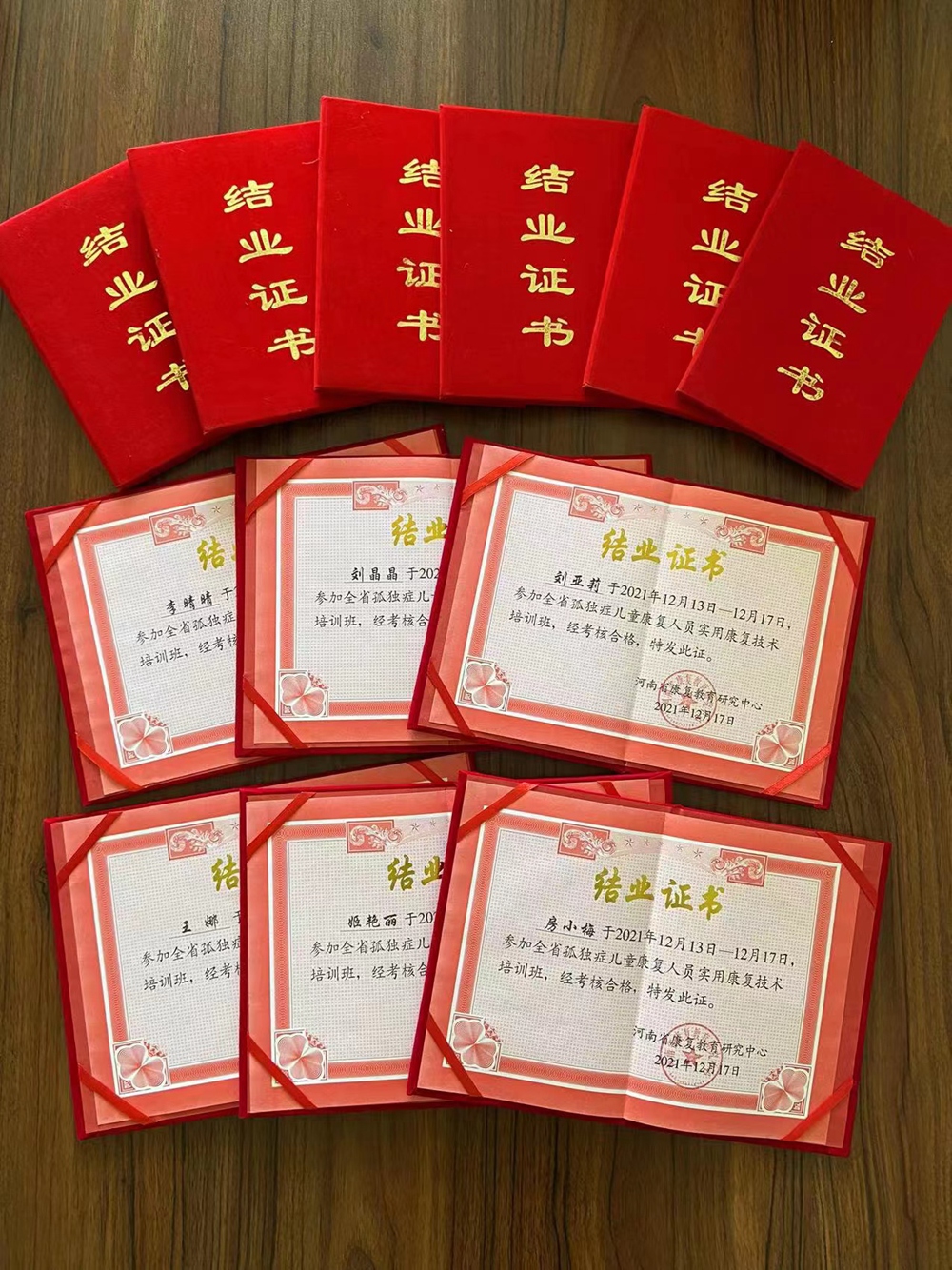 荣誉资质