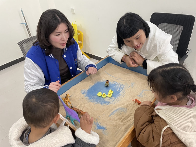 沙游课
