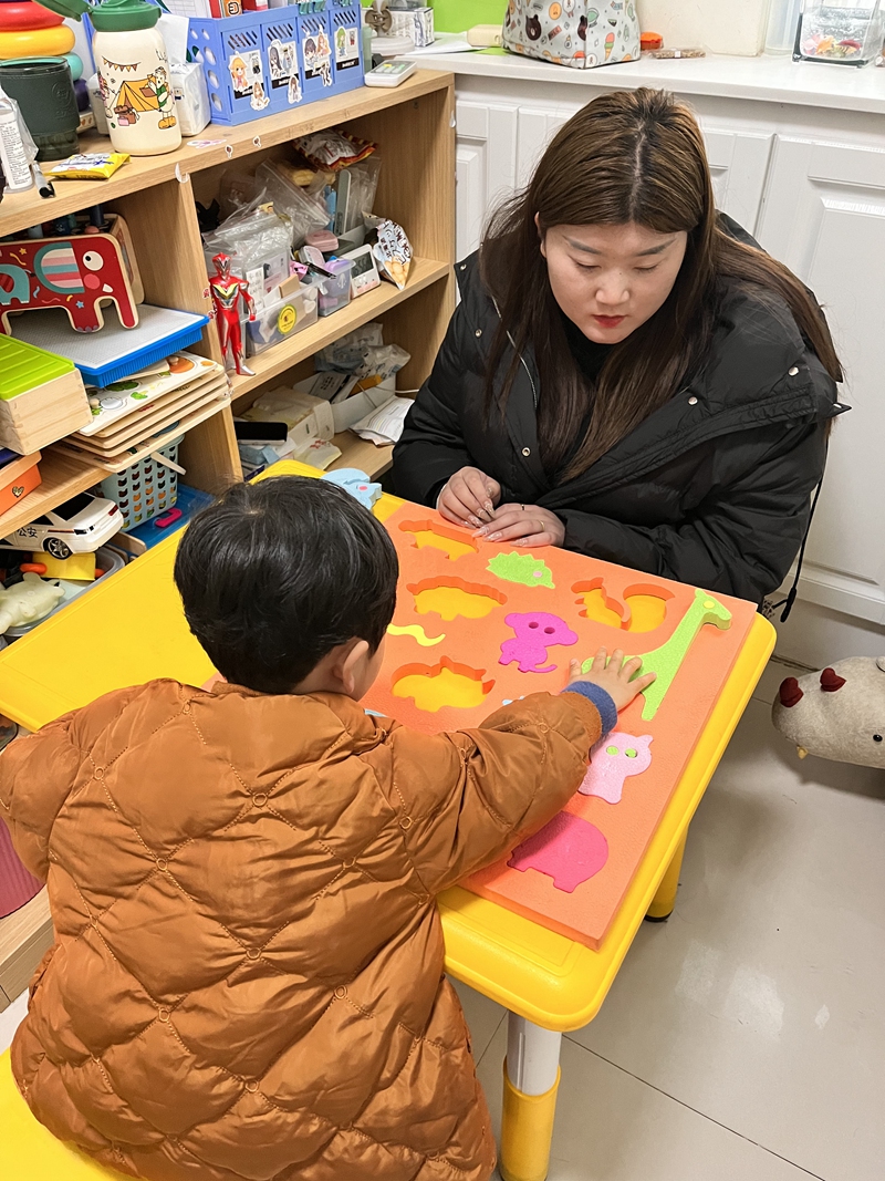 精细动作课