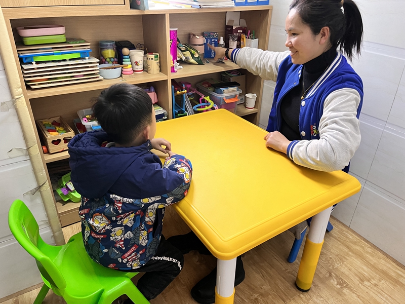 认知课