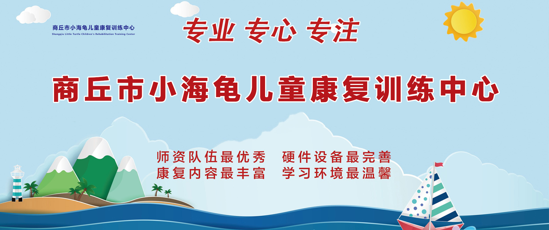 通栏图片
